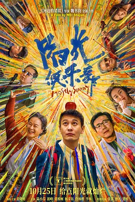 边插边摸视频